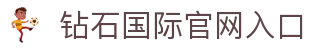 Dista-钻石国际